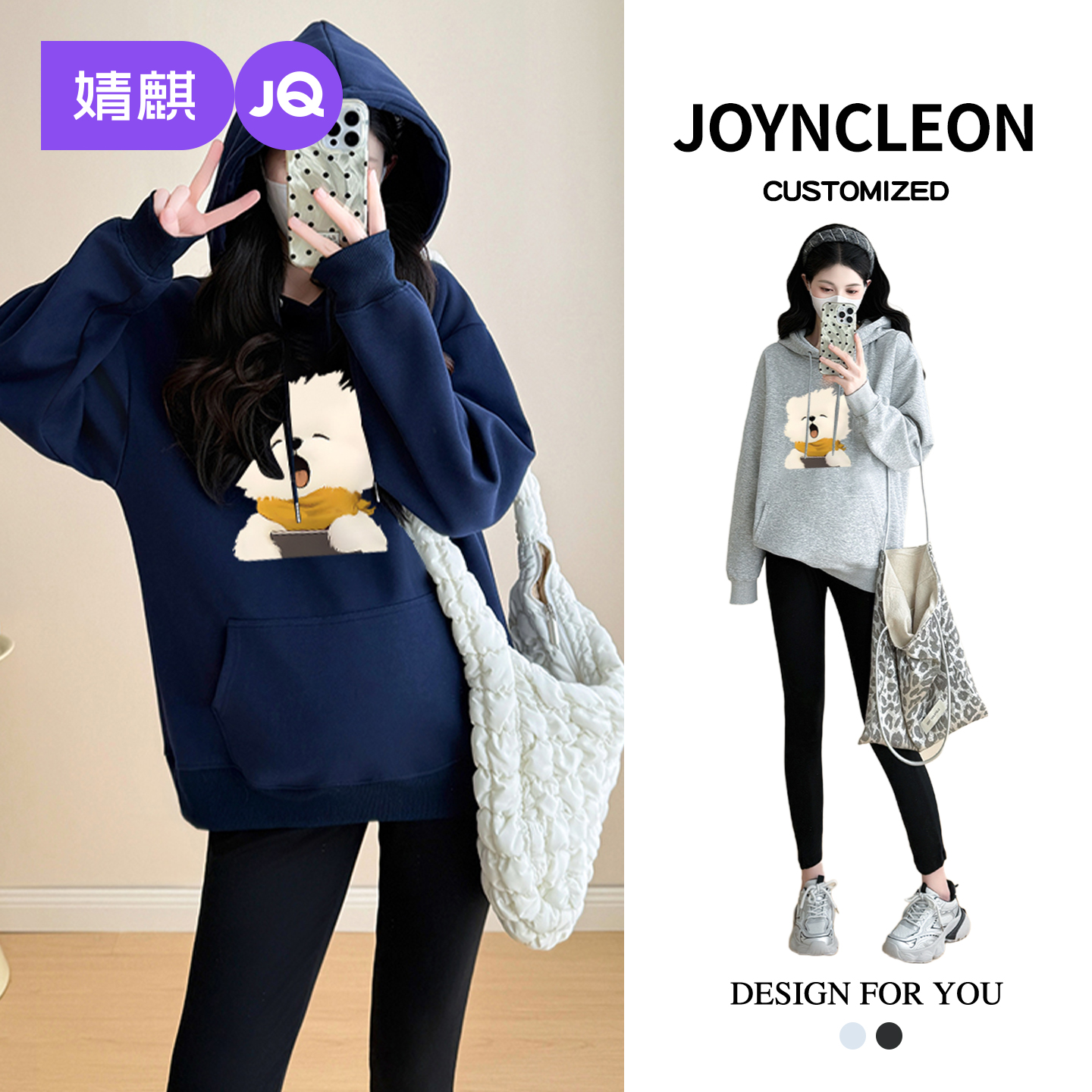 孕妇装秋冬连帽卫衣2025新款宽松显瘦孕期穿搭长袖上衣托腹裤套装