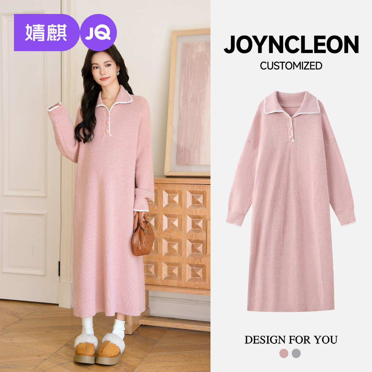 婧麒早秋高级孕妇连衣裙穿搭孕妇装2025新款秋装孕期孕妇裙秋季女