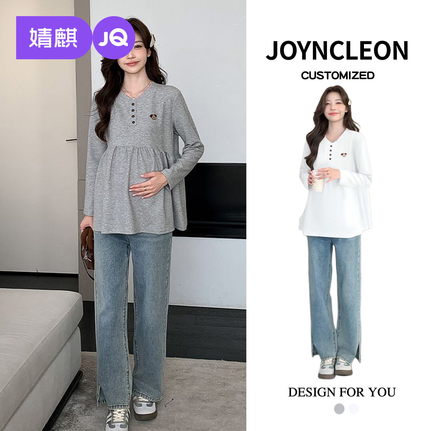 婧麒孕妇上衣秋冬款娃娃衫T恤女