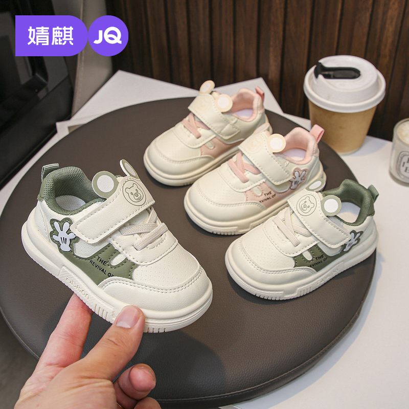 婧麒宝宝学步鞋男童2025秋季新款机能板鞋女童休闲软底防滑运动鞋