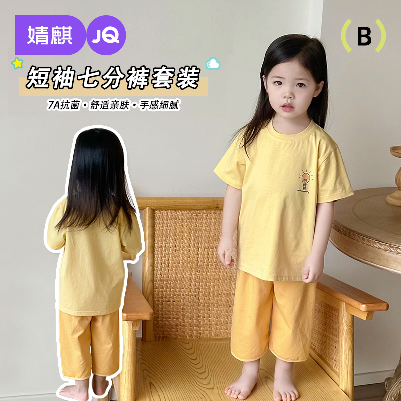 婧麒儿童睡衣套装2025夏季新款