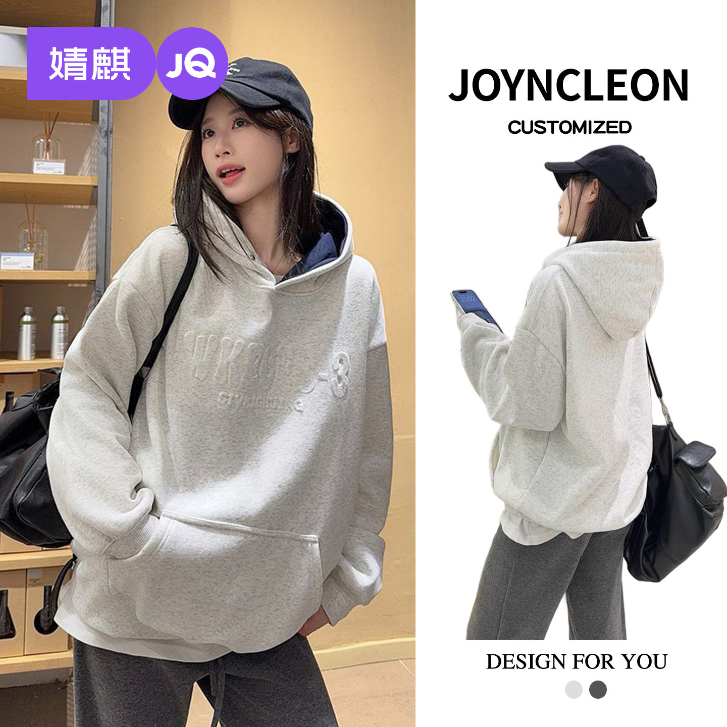 婧麒孕妇慵懒风连帽卫衣休闲宽松加绒加厚长袖套头灰色上衣