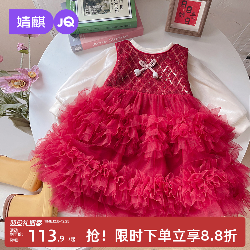 婧麒女童连衣裙秋冬装新款洋气儿童公主裙女宝宝周岁礼服加绒裙子