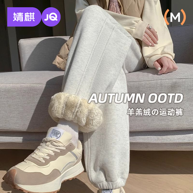婧麒孕妇运动裤羊羔绒保暖卫裤子