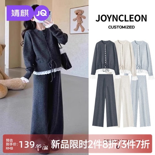 婧麒孕妇套装新款洋气针织秋冬女