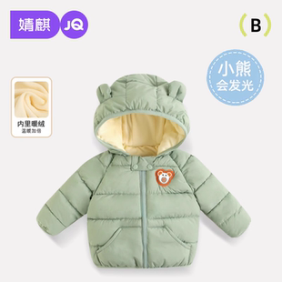 婧麒宝宝棉服加绒儿童羽绒棉衣服冬季 外套男女童洋气棉袄婴儿外套