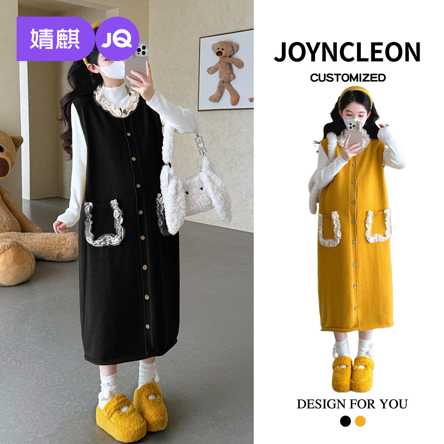 婧麒孕妇装秋冬套装2025新款时尚洋气时髦加厚保暖马甲打底衫上衣