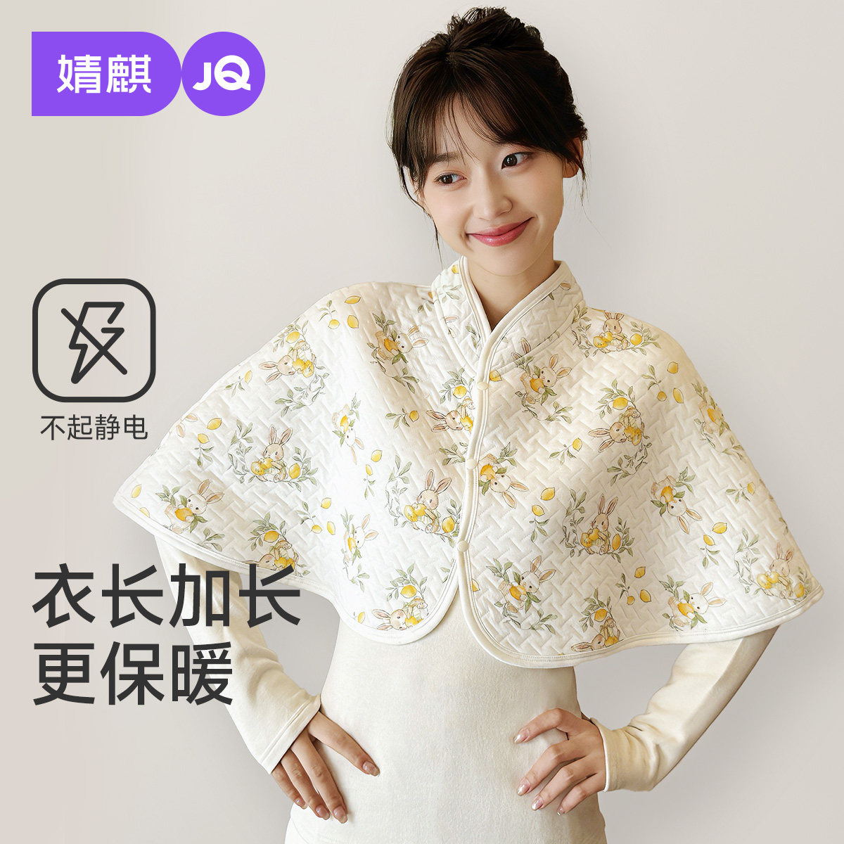 婧麒空气棉月子披肩孕妇护肩纯棉空调房防寒哺乳斗篷产后喂奶四季