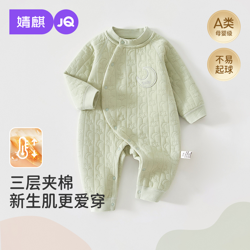 婴儿秋冬连体衣宝宝哈衣