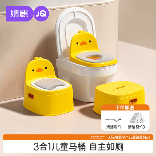 婧麒儿童马桶坐便器男女宝宝尿盆