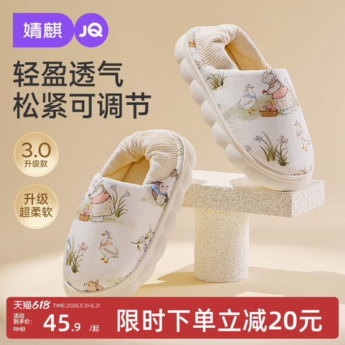 轻盈舒适 干爽透气