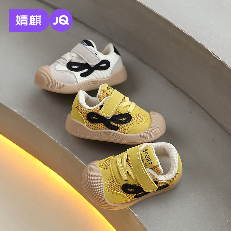 婧麒儿童透气网布学步鞋