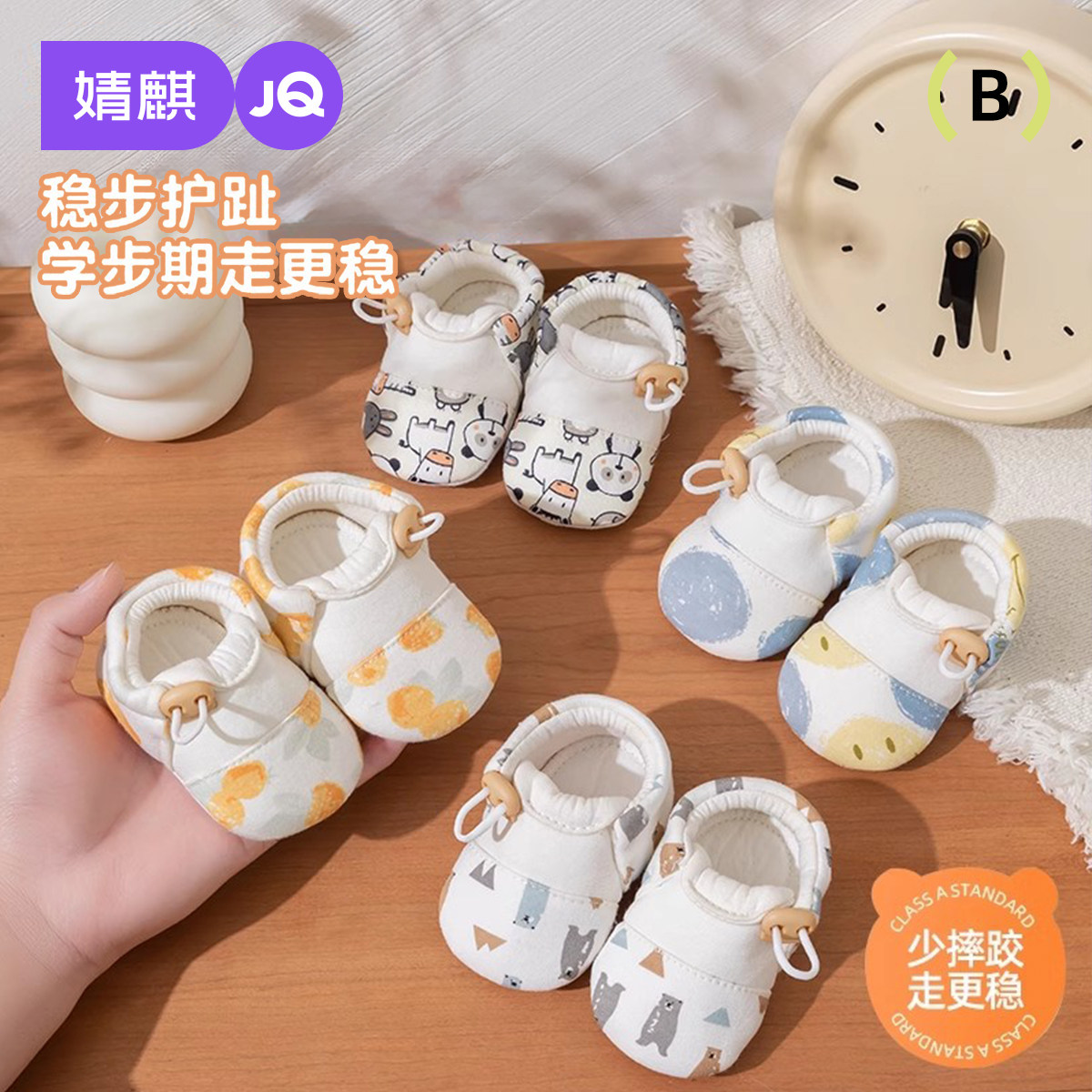 婧麒宝宝鞋子春秋款防掉鞋袜软底防滑隔凉布鞋轻盈室内学步婴儿鞋