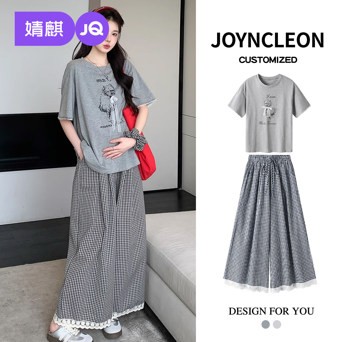 婧麒孕妇时尚潮妈洋气孕妇装夏季上衣孕妇裤子孕期高级孕妇套装女