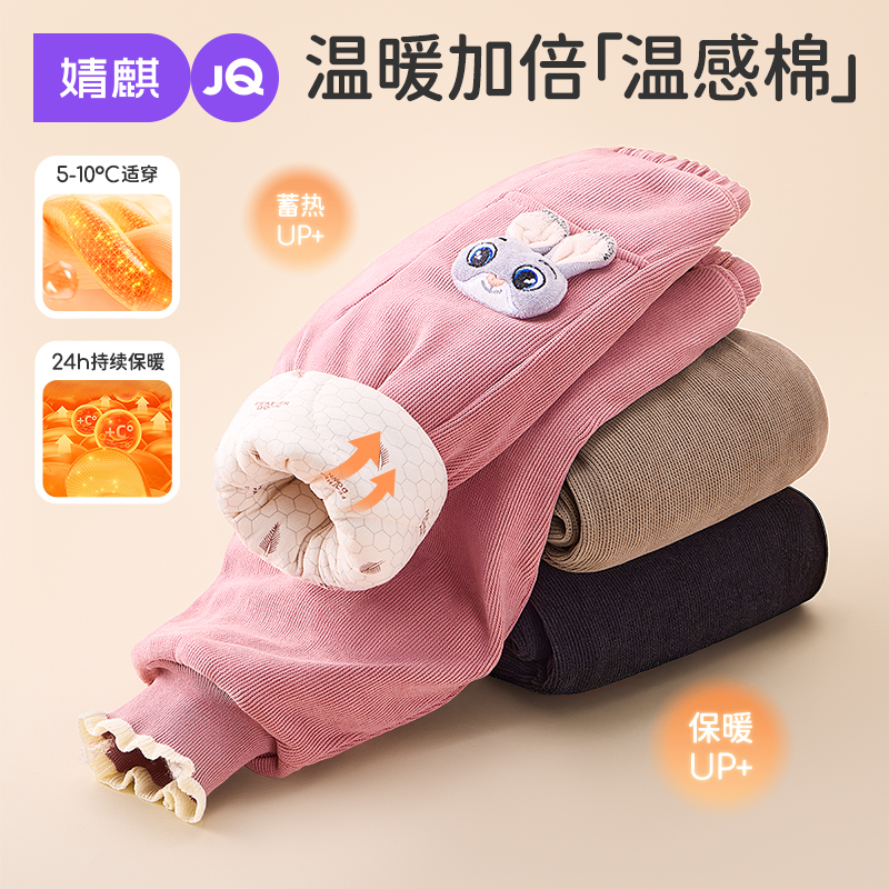 女宝宝加绒裤子秋冬季新款运动裤