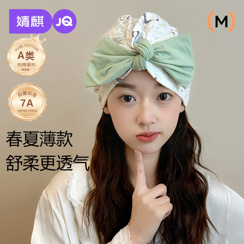 月子帽秋季纯棉产妇帽防风护额帽