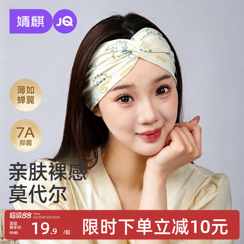 【莫代尔】JQ婧麒月子发带夏薄款产后防风护头帽子头巾大头围不勒