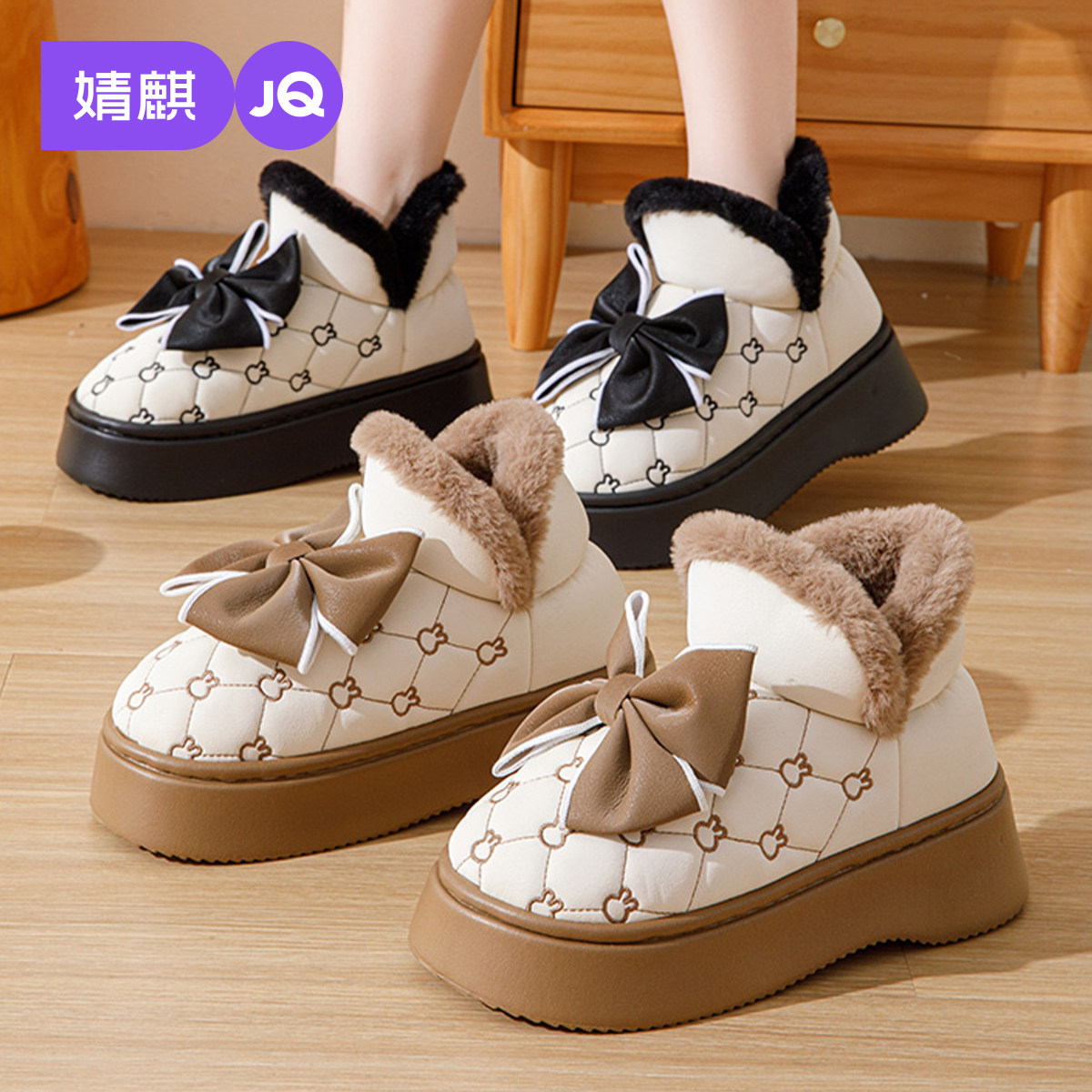 婧麒[超绒]冬季月子鞋加高防滑底孕妇棉鞋雪地靴产后用品12月份,孕妇装/孕产妇用品/营养,孕妇鞋,淘宝优惠券,粉丝福利购,淘宝优惠卷