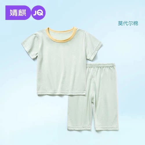 婧麒儿童家居服套装夏季薄款