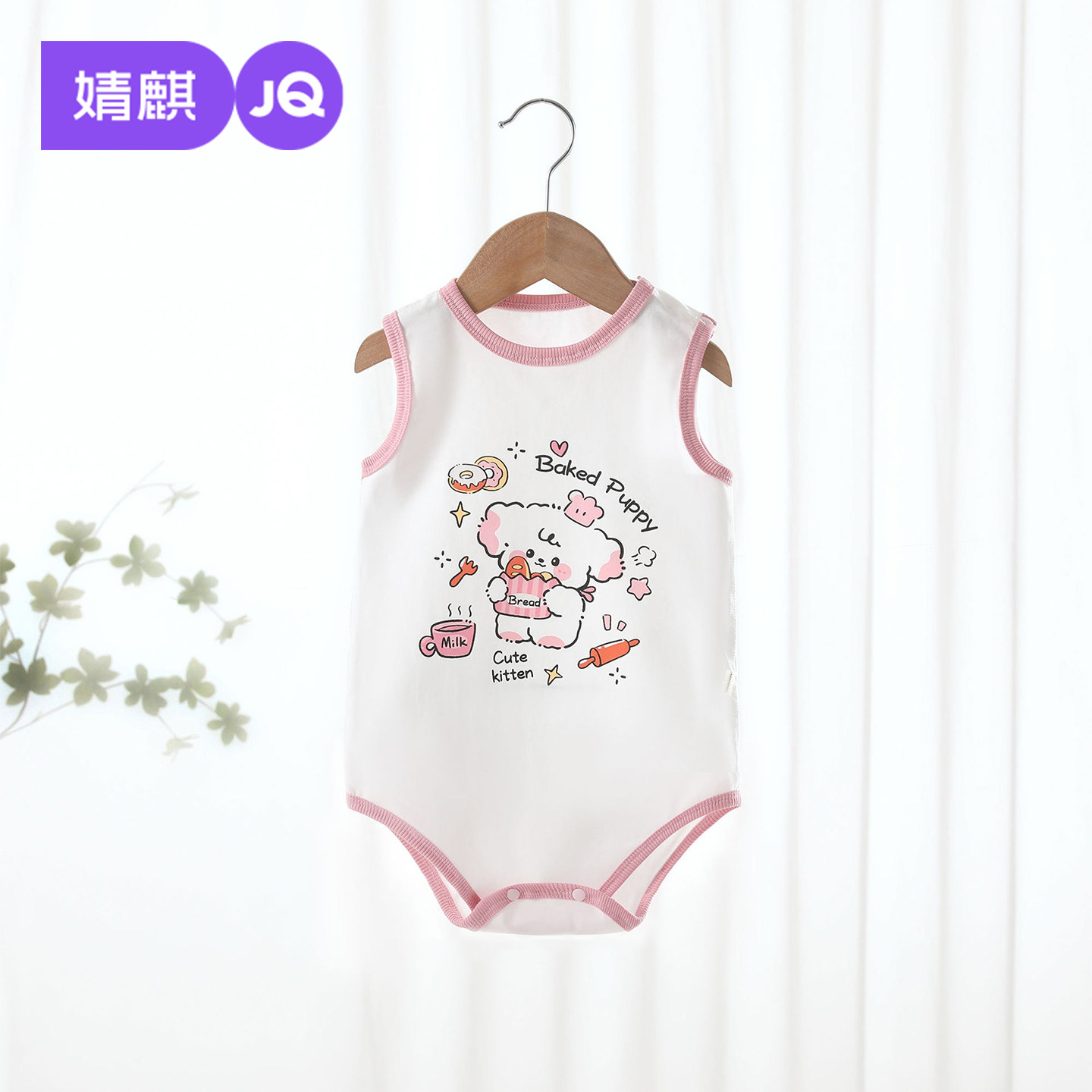 婧麒新生婴儿衣服夏季薄款包屁衣满月宝宝无袖连体衣居家三角哈衣