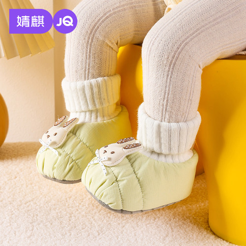 JQ婧麒儿童加绒保暖防滑学步棉鞋