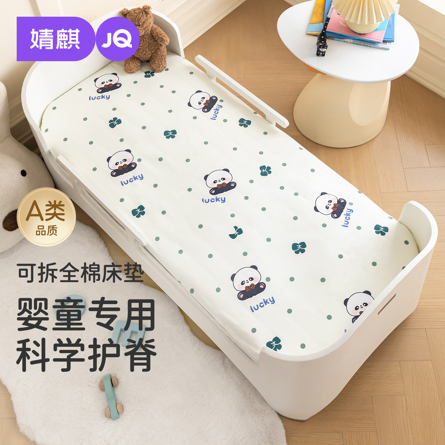 婧麒婴儿床垫纯棉护脊儿童拼接床垫新生宝宝幼儿园专用加厚床褥子