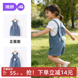 JQ婧麒儿童背带裤夏薄款男女童牛仔裤短款五分裤宝宝休闲童装裤子