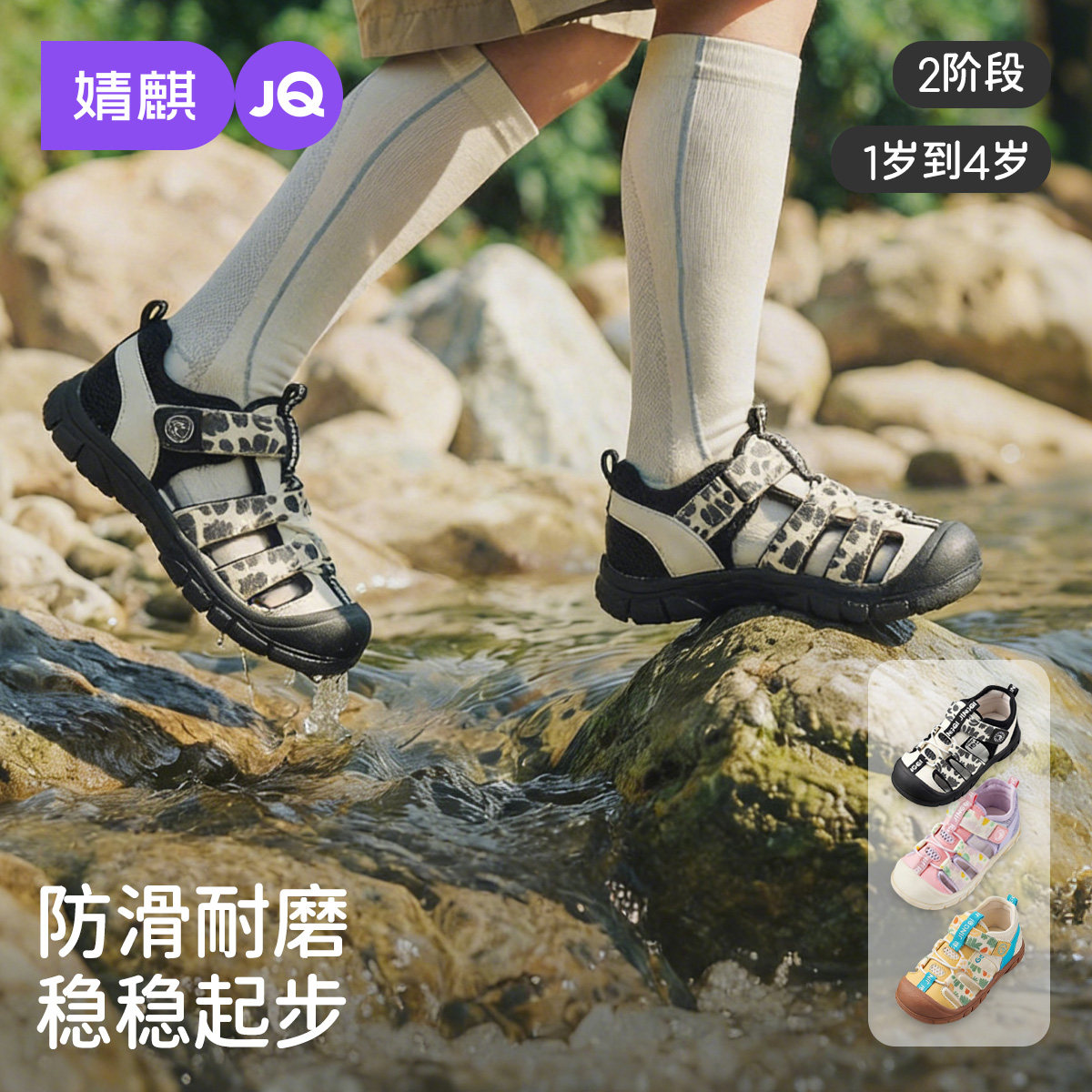 婧麒儿童凉鞋2026夏季宝宝男童速干踩水鞋防滑女童机能儿童鞋子