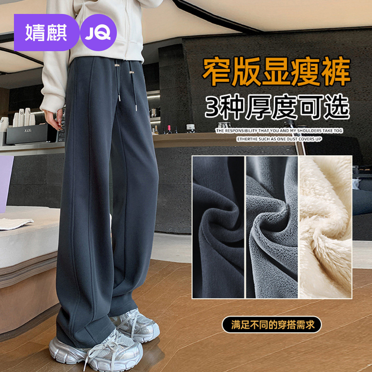 婧麒孕妇裤冬外穿加厚窄版运动裤2025新款加绒保暖阔腿裤孕妇冬装