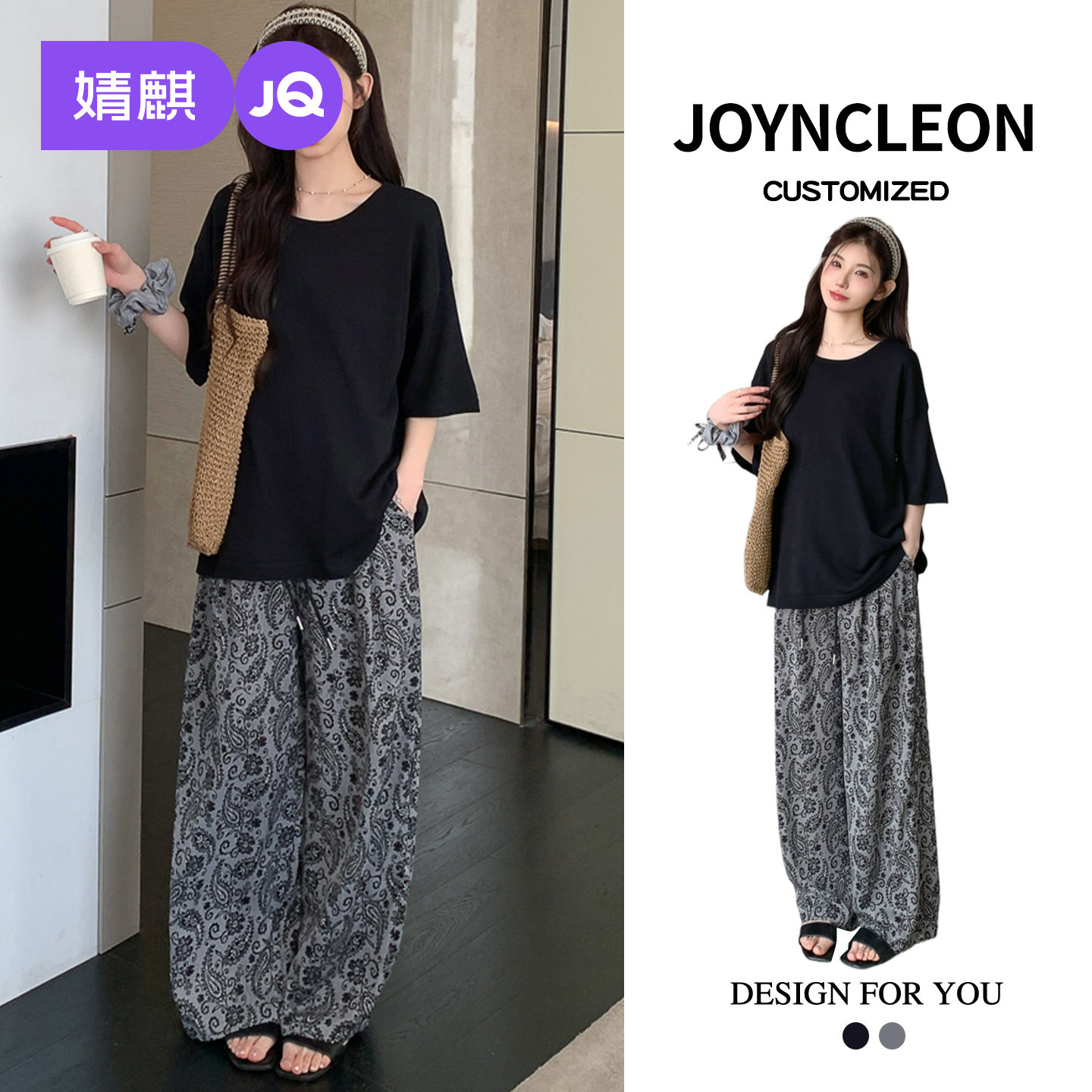 孕妇装夏季冰丝上衣阔腿裤套装潮妈孕期穿搭夏款短袖T恤两件套