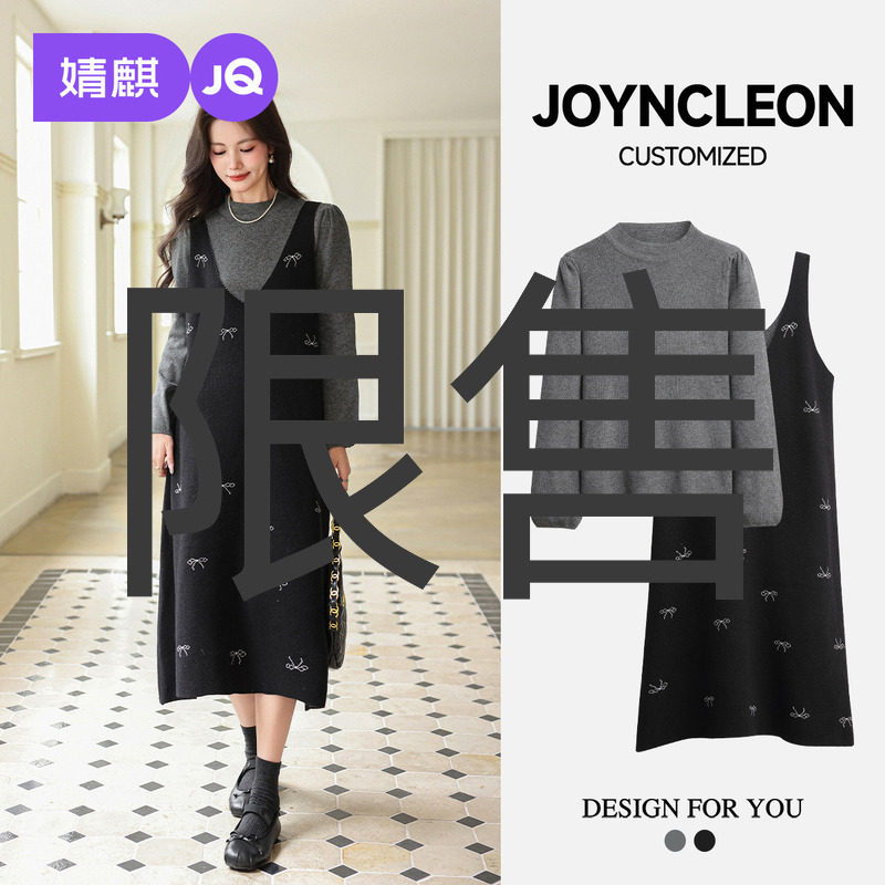 婧麒秋冬季孕妇装连衣裙2025新款蝴蝶结背心裙秋装孕妈高级穿搭女