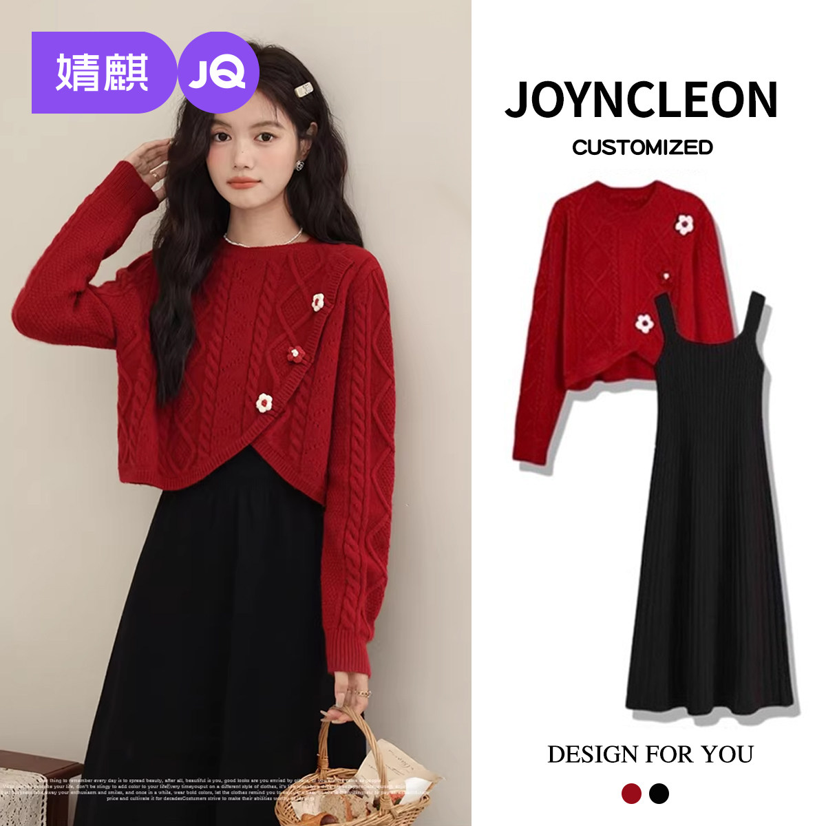 婧麒孕妇装连衣裙红色套装秋冬季2025新款穿搭小个子毛衣裙子周岁