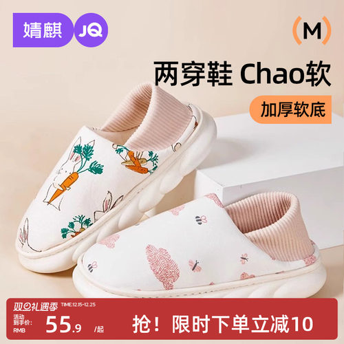 婧麒月子鞋十月份秋包跟软底拖鞋