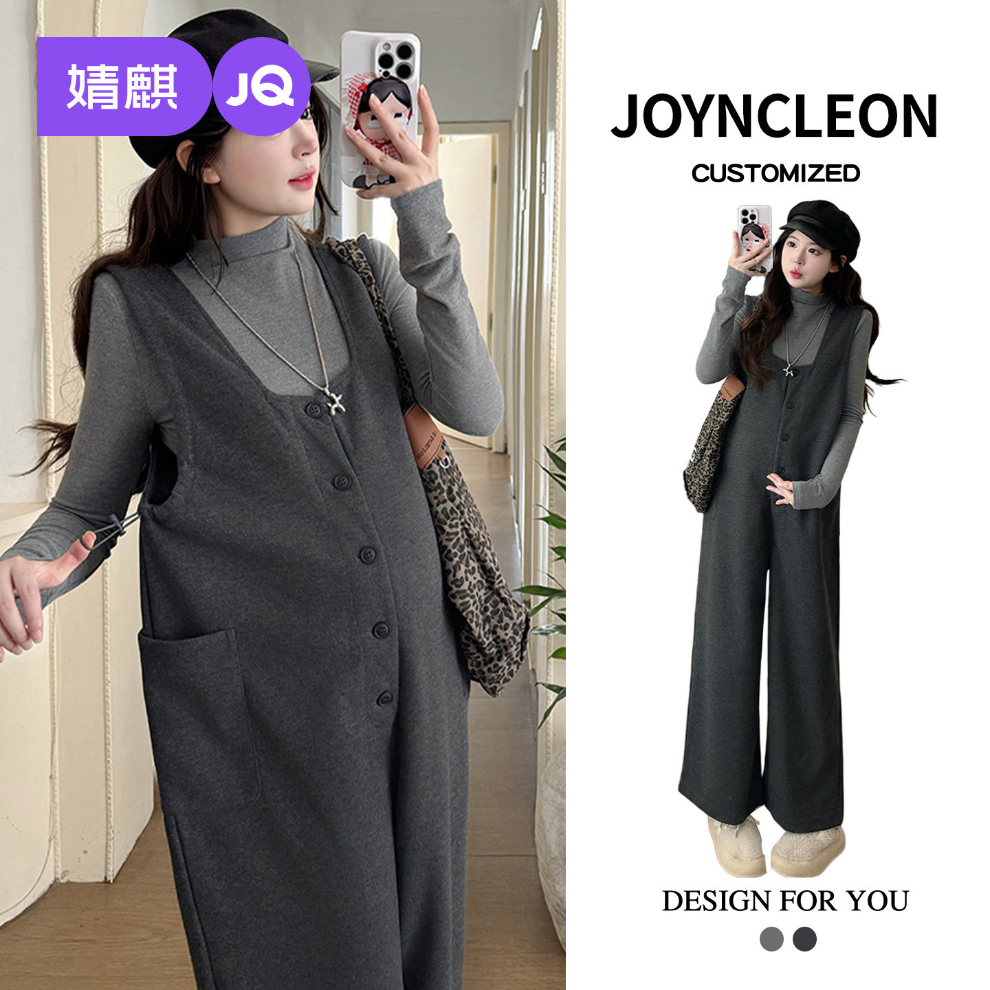 婧麒高级孕妇装半领上衣背带裤子孕妇套装秋冬装孕期新款洋气穿搭