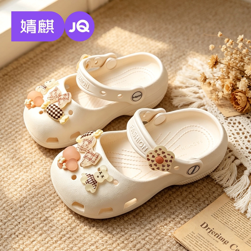 婧麒[珍珠玛丽]洞洞鞋EVA2026新款防滑防臭拖鞋外穿夏季居家凉拖