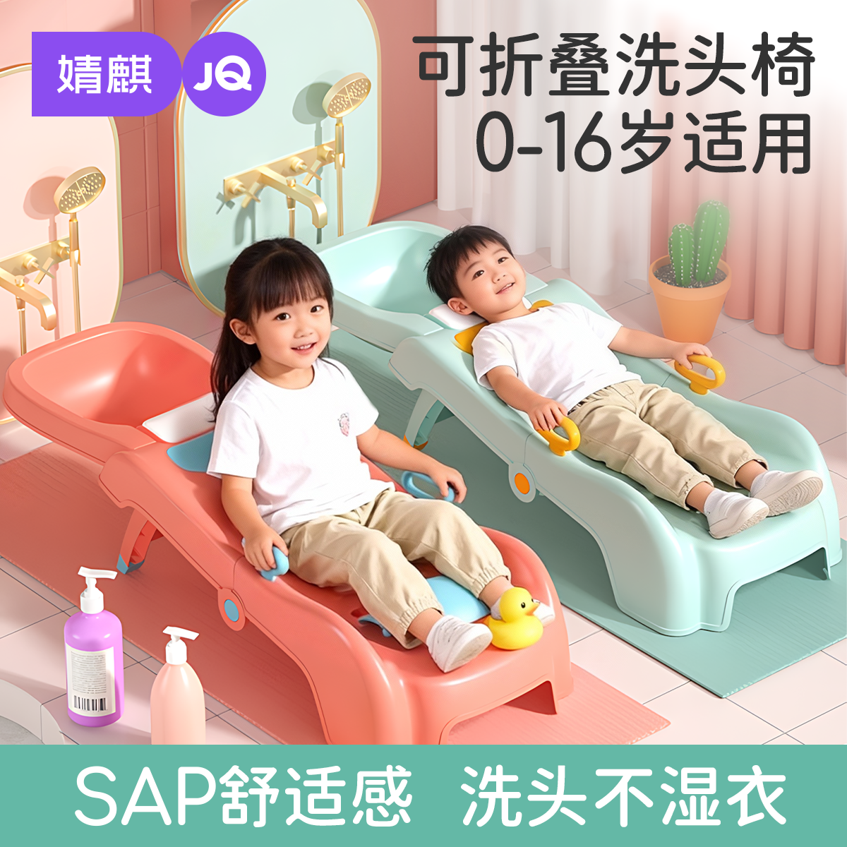 婧麒洗头发躺椅儿童洗头椅月子洗头神器可折叠家用大号洗头床孕妇,婴童用品,浴盆/浴桶,淘宝优惠券,粉丝福利购,淘宝优惠卷