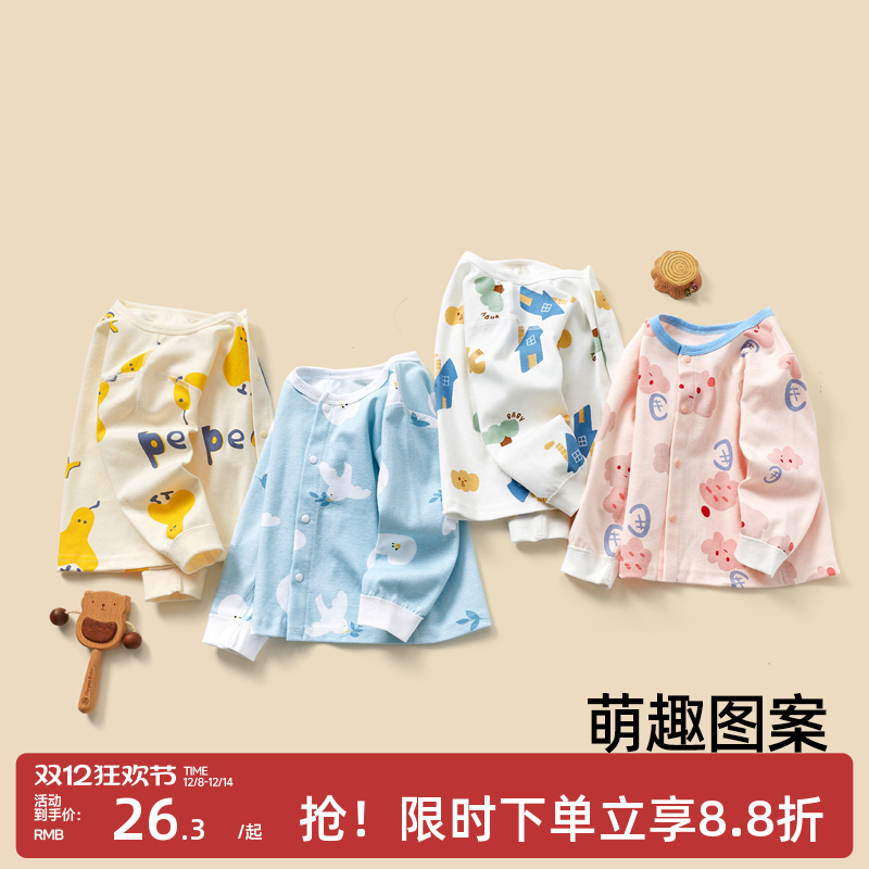 婧麒宝宝开衫上衣纯棉T恤