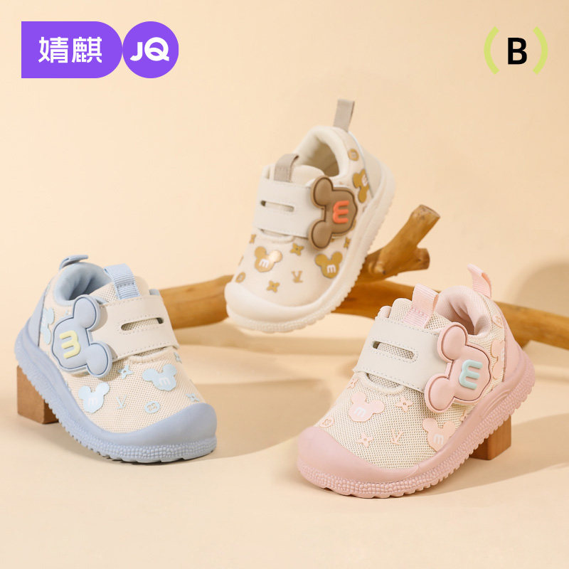 婧麒宝宝鞋子2026春季软底防滑1-3岁婴儿学步鞋男女童鞋透气一