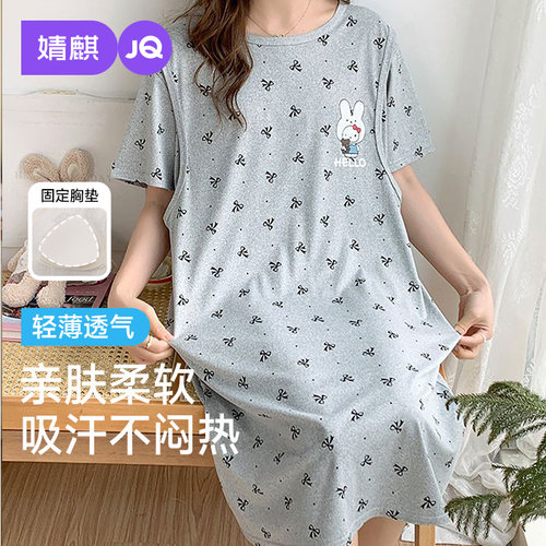 婧麒孕妇夏季透气带胸垫睡裙