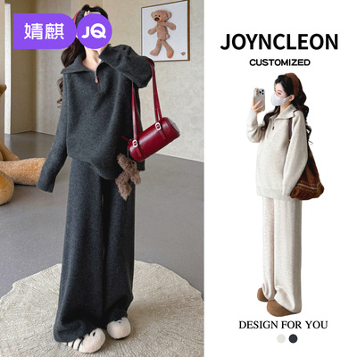 婧麒孕妇冬季慵懒风两件套