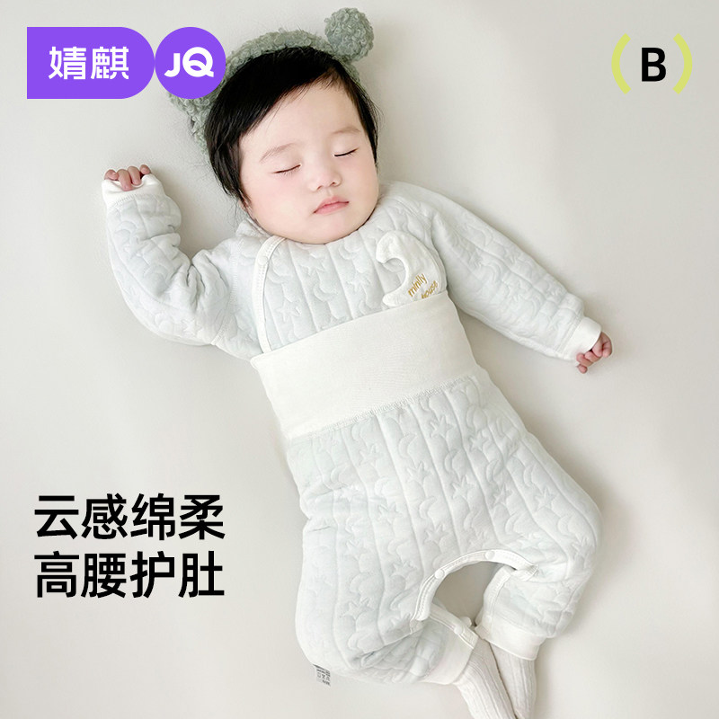 婧麒婴儿秋衣套装秋冬季儿童分体宝宝保暖内衣衣服男女童秋裤夹棉