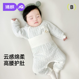 夹棉 儿童分体宝宝保暖内衣衣服男女童秋裤 婧麒婴儿秋衣套装 秋冬季