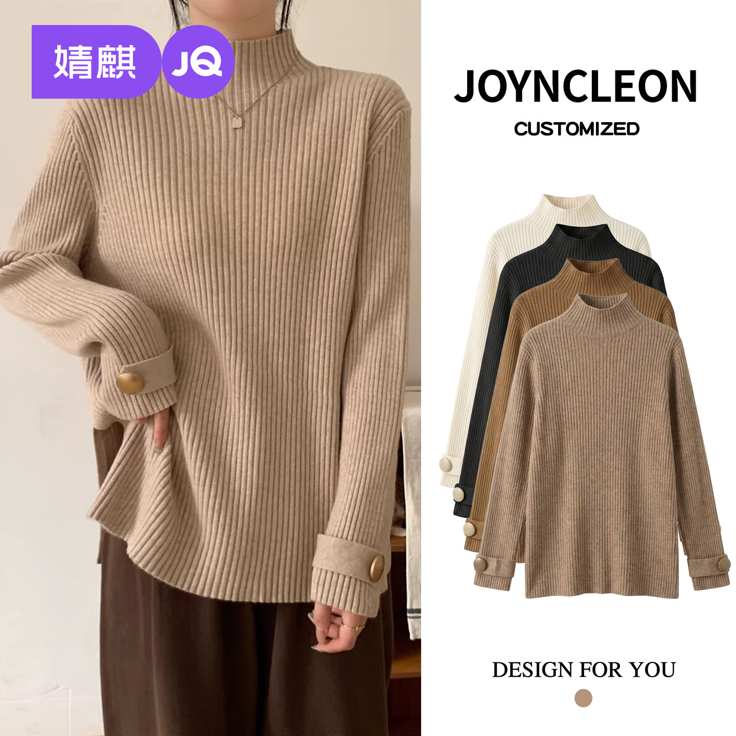 婧麒孕妇毛衣内搭上衣女冬季孕妇装2025新款冬季宽松孕妇打底毛衣