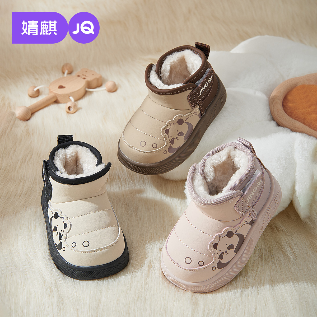 婧麒儿童棉鞋冬季加绒加厚软底