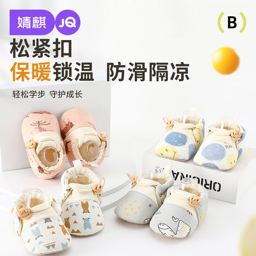 婧麒春季学步隔凉婴儿鞋软底防滑