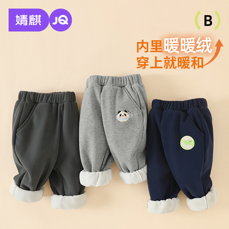 婧麒宝宝秋冬款一体绒裤子