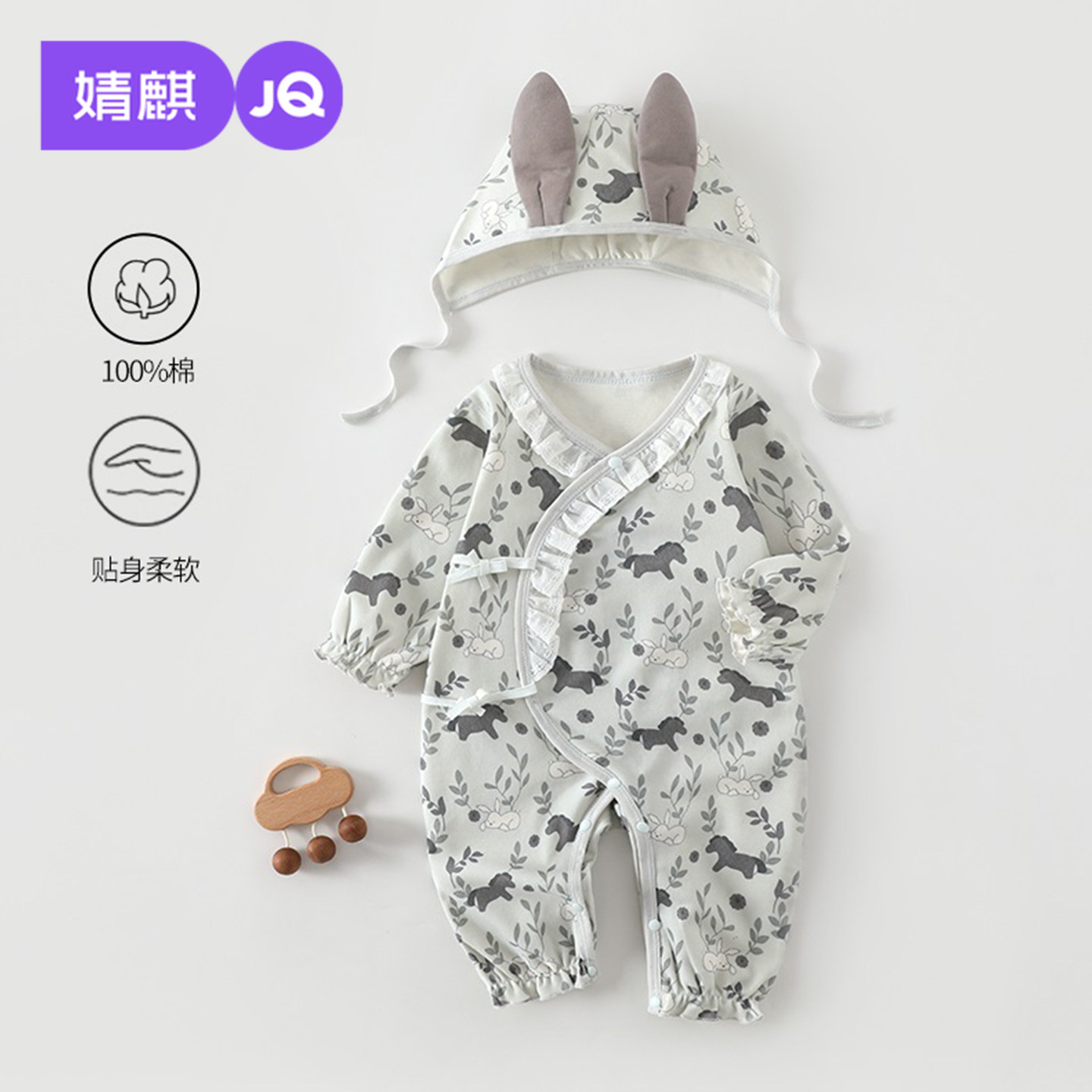 婧麒婴儿连体衣100%棉春季宝宝衣服新生儿和尚服哈衣婴幼儿爬爬服