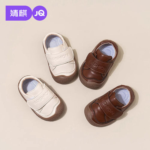 JQ婧麒2026春秋季新款宝宝学步鞋