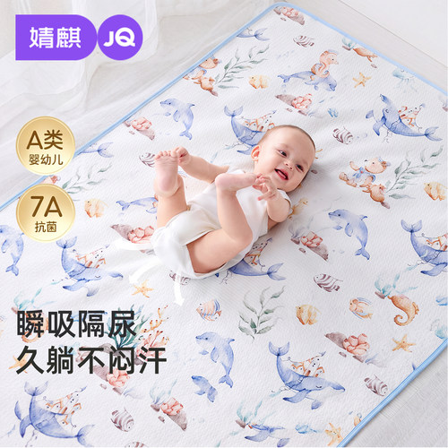 婧麒隔尿垫防水可水洗防漏姨妈垫