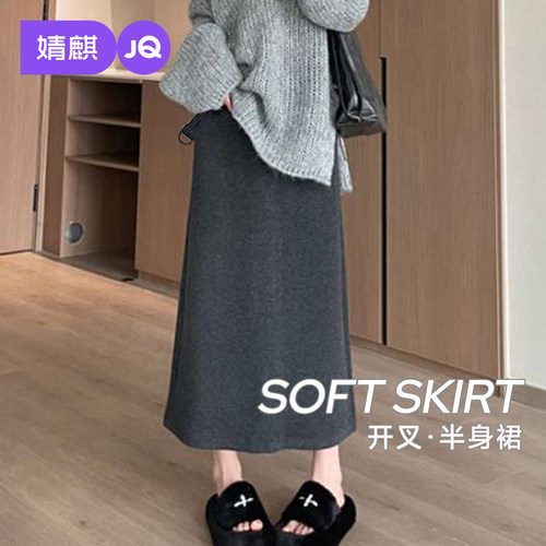 婧麒孕妇毛呢加厚显瘦半身裙